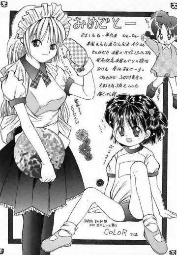 [Saiya] Alice Doll Fhentai - Page 166