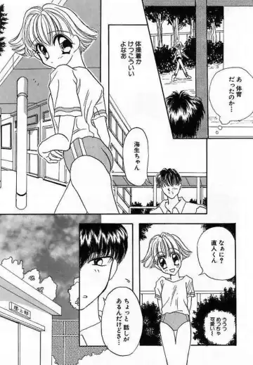 [Saiya] Alice Doll Fhentai - Page 79