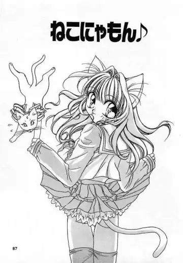 [Saiya] Alice Doll Fhentai - Page 89