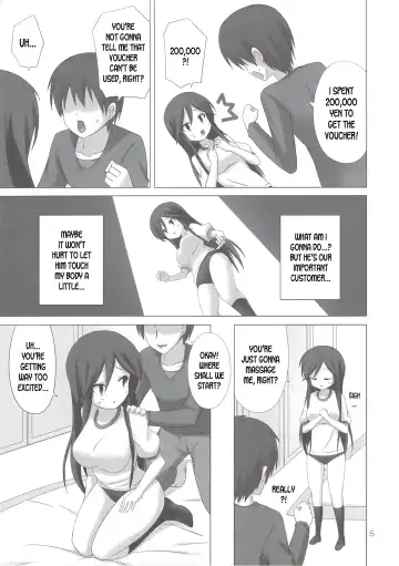 [Riki] CALLING YOU Fhentai - Page 4