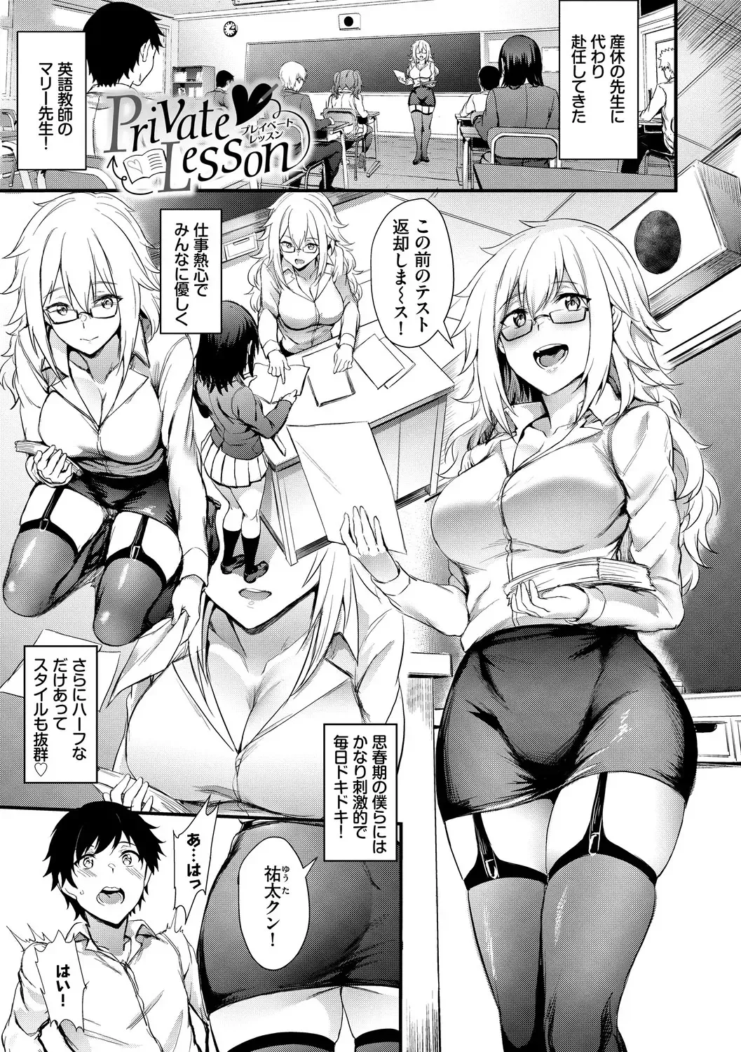 [Puyocha] Onaho Bitch Fhentai - Page 151
