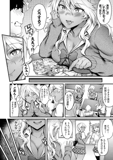 [Puyocha] Onaho Bitch Fhentai - Page 32