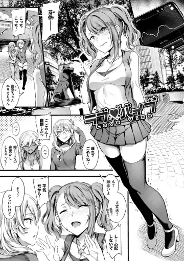 [Puyocha] Onaho Bitch Fhentai - Page 71