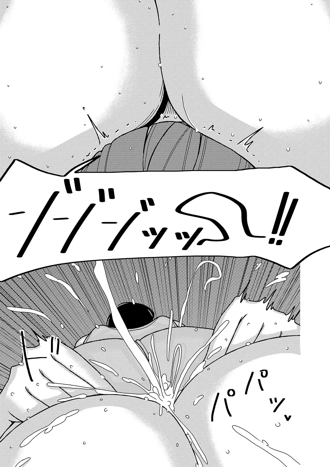 [Sasaki Yuuhei] Dekakute Eroi Boku no Imouto 2 Fhentai - Page 9