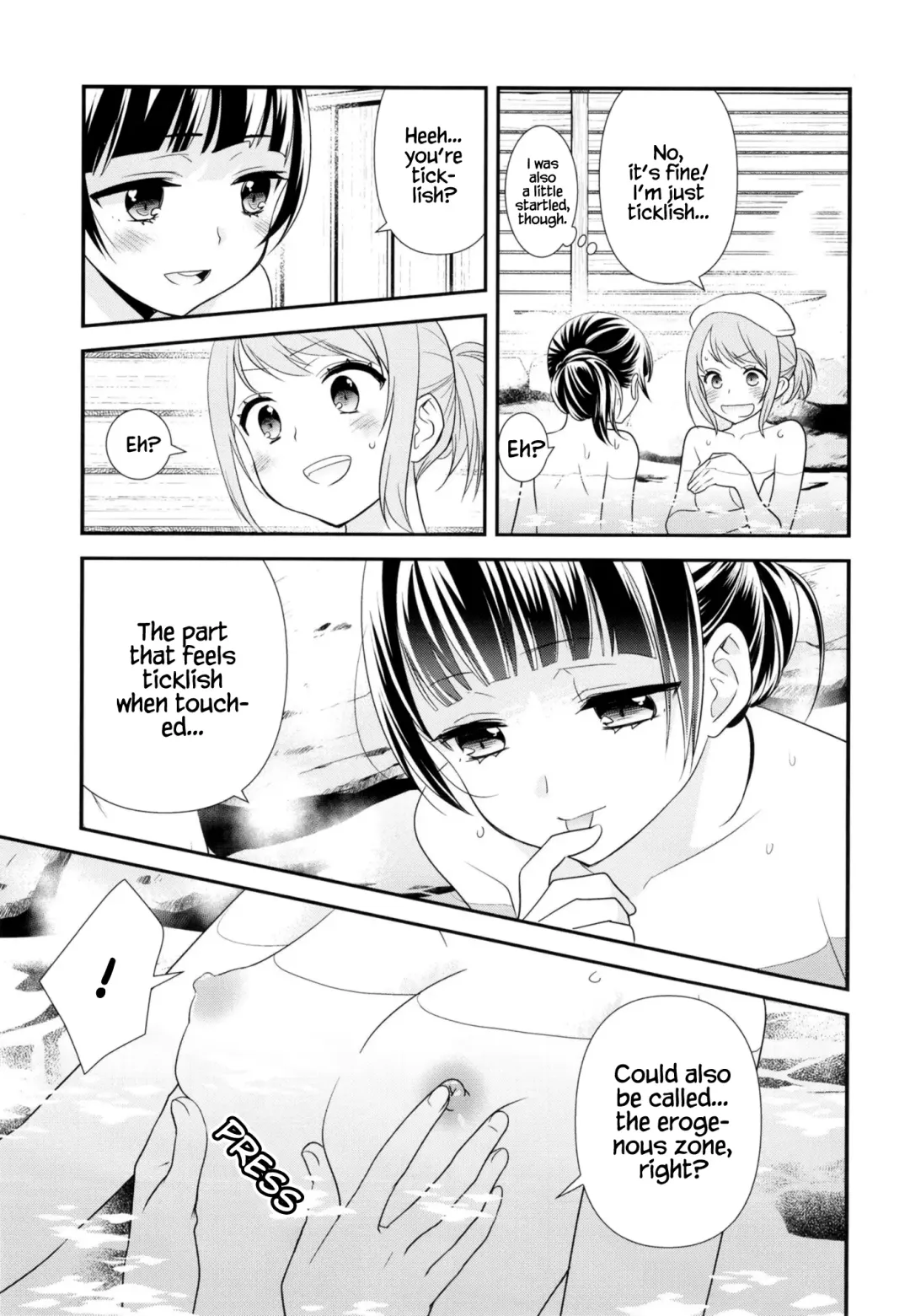 [Ooshima Tomo - Ooshima Towa] Torokeru Joshiyu Fhentai.net - Page 14