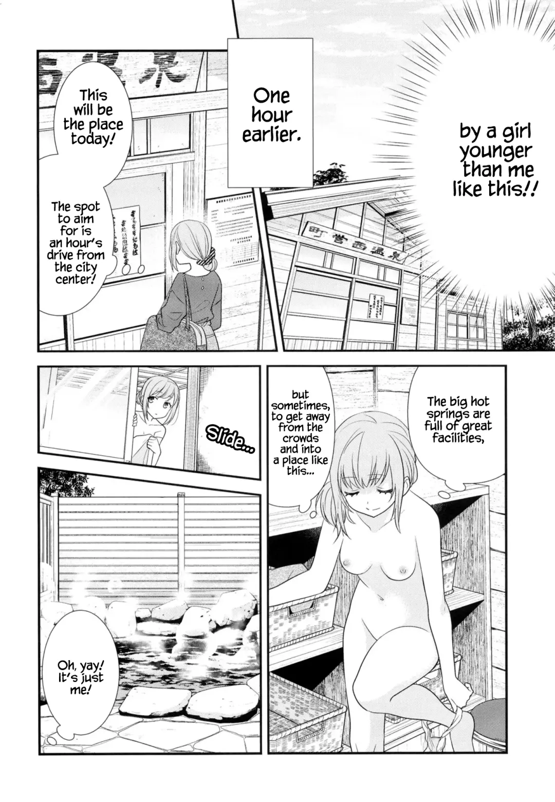 [Ooshima Tomo - Ooshima Towa] Torokeru Joshiyu Fhentai.net - Page 7