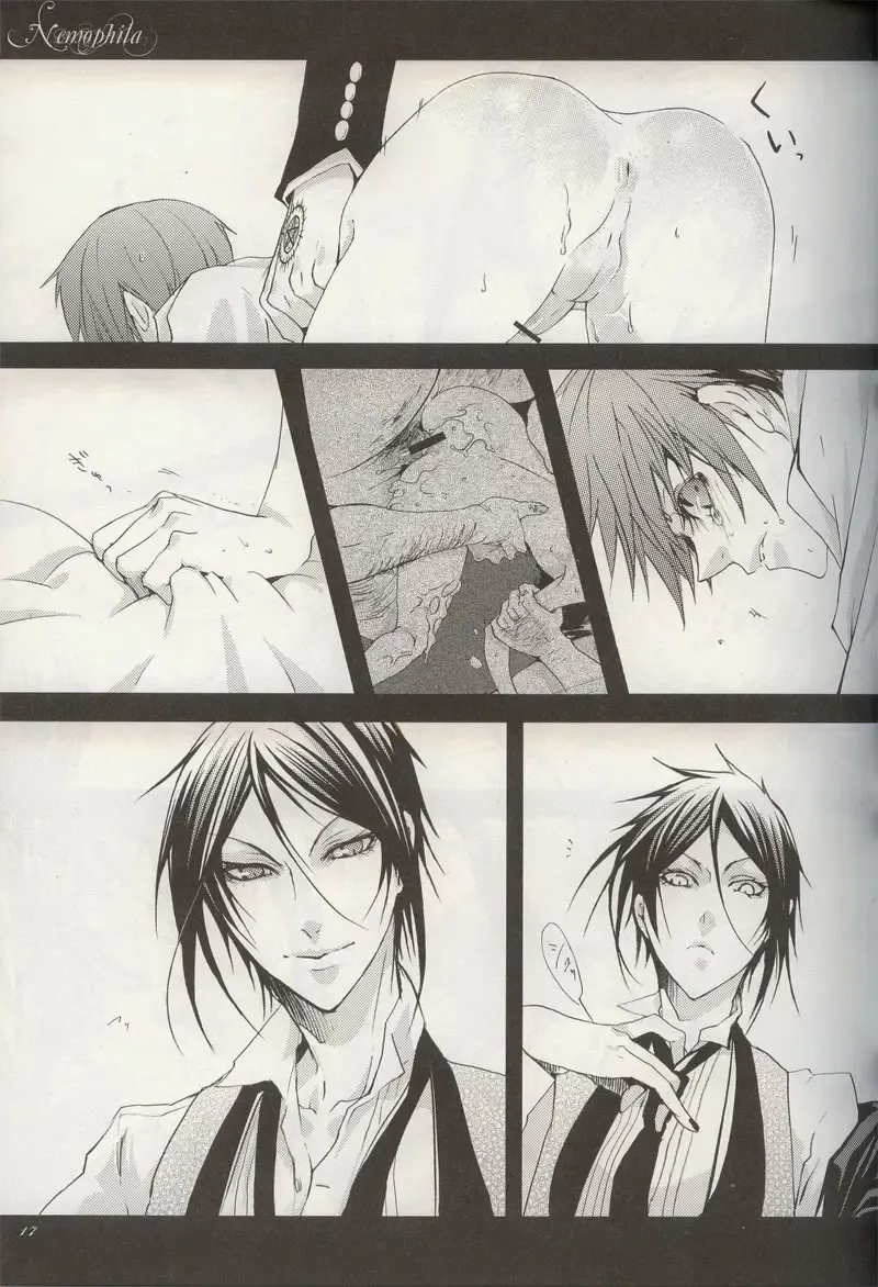 Nemophila Fhentai - Page 15