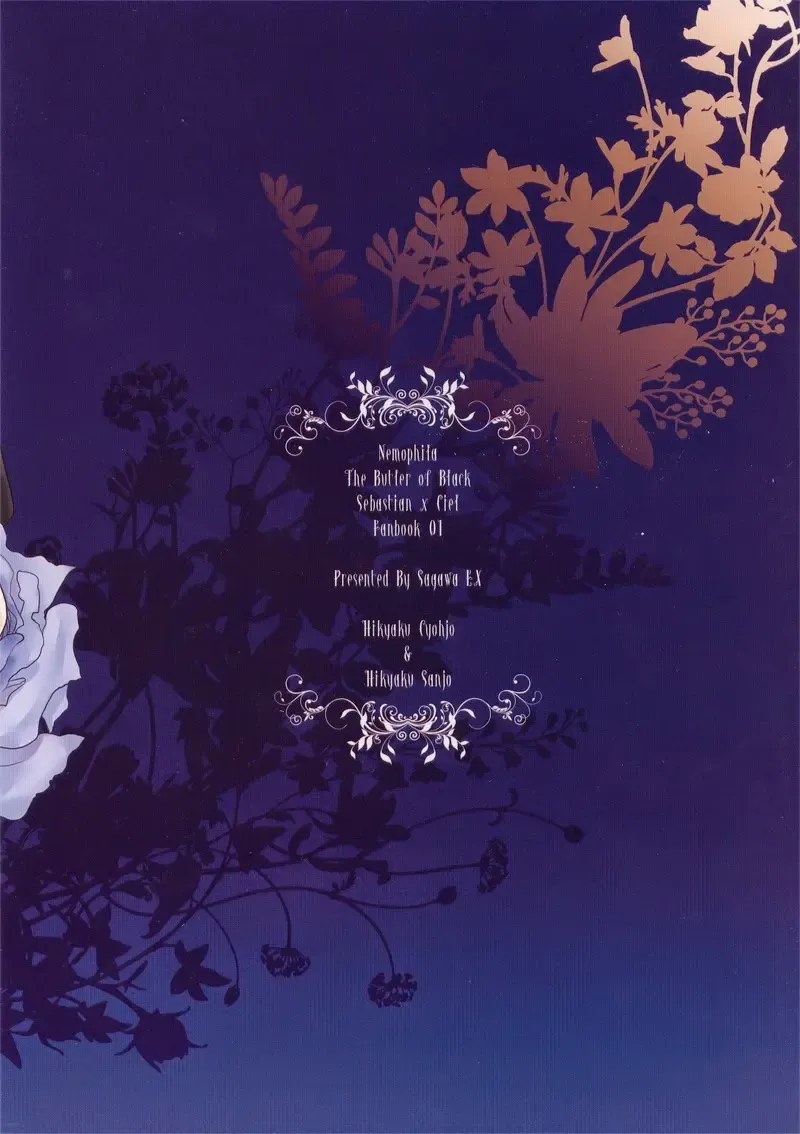 Nemophila Fhentai - Page 22