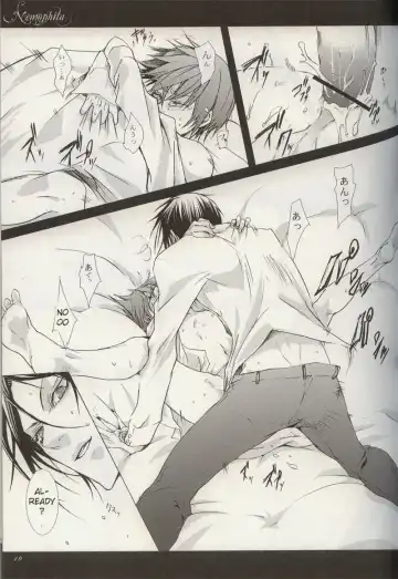 Nemophila Fhentai - Page 17