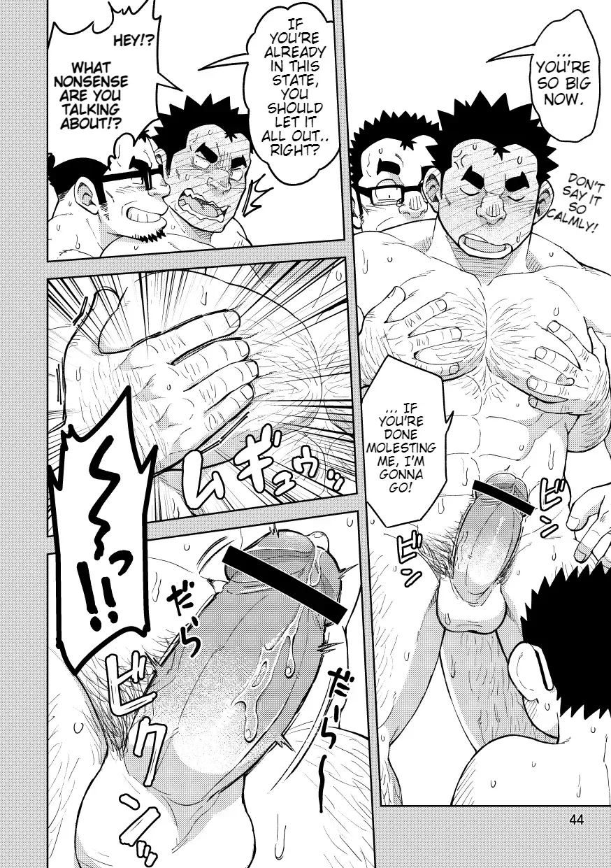 [Eikichi] Mousou Nii-chan Yukemuri Ryojou Hen Fhentai - Page 23