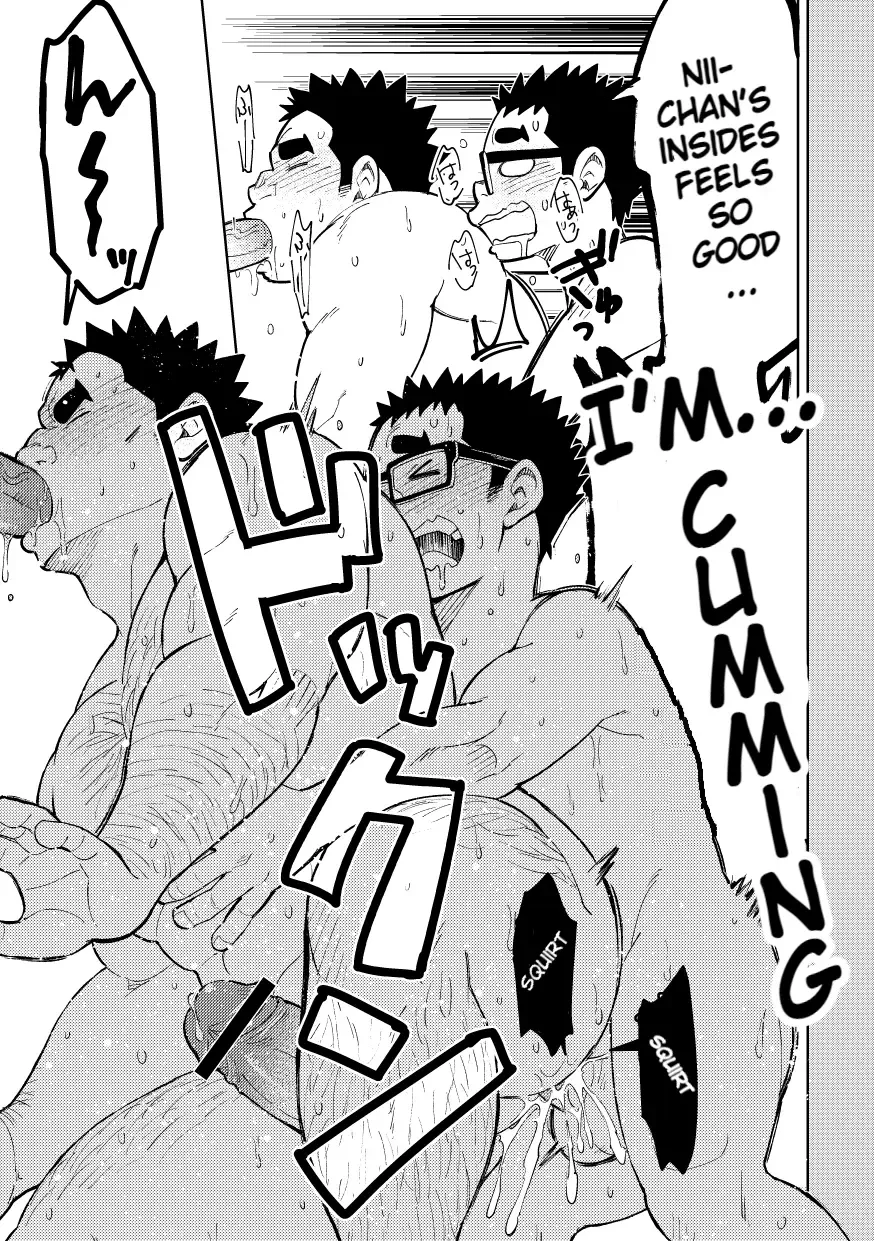 [Eikichi] Mousou Nii-chan Yukemuri Ryojou Hen Fhentai - Page 34