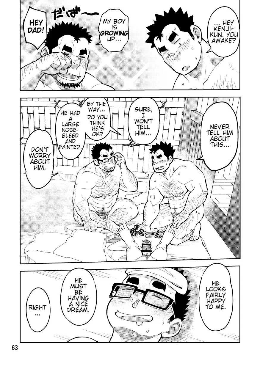 [Eikichi] Mousou Nii-chan Yukemuri Ryojou Hen Fhentai - Page 42