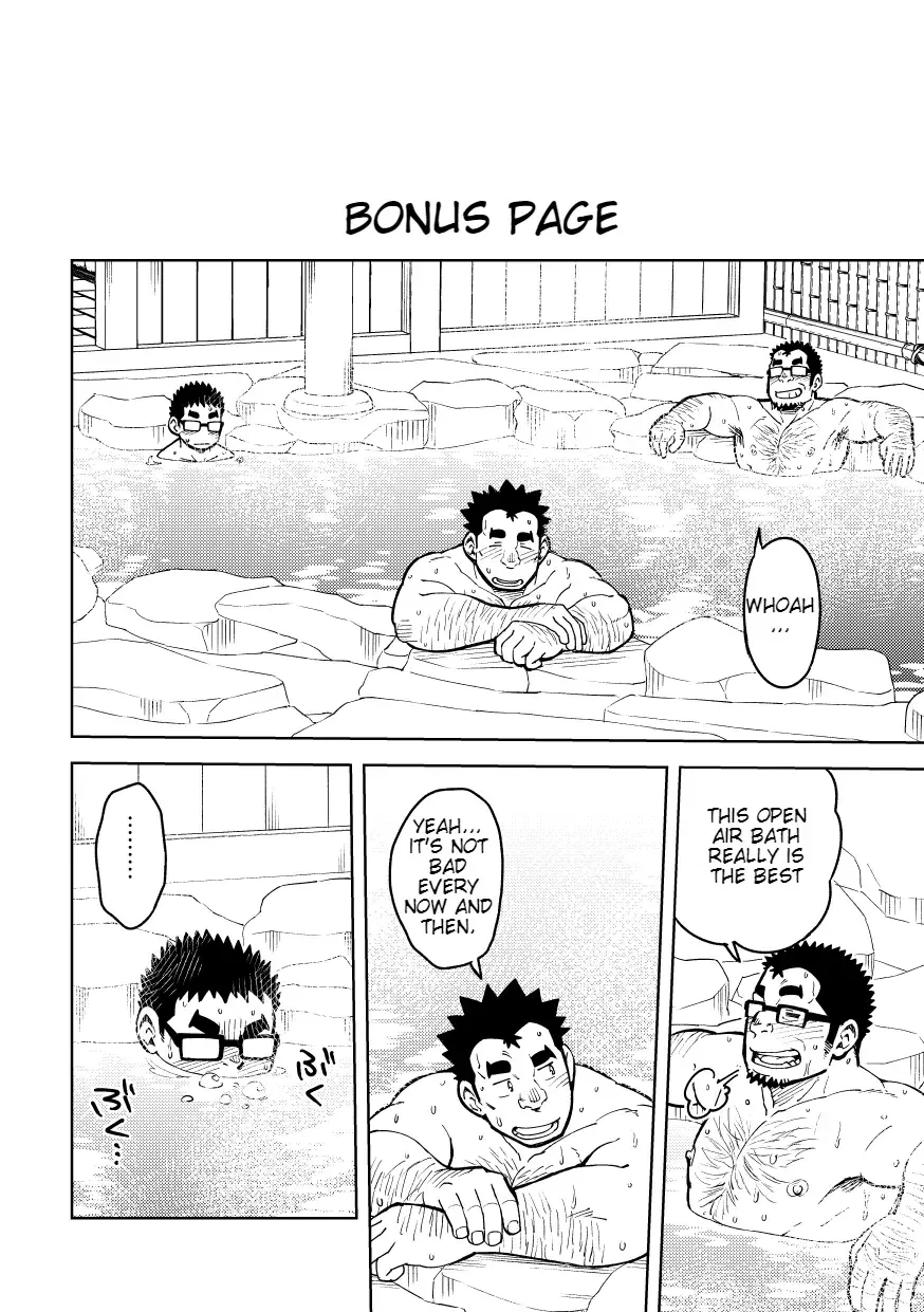 [Eikichi] Mousou Nii-chan Yukemuri Ryojou Hen Fhentai - Page 45