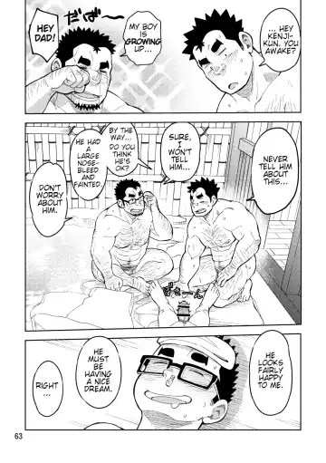 [Eikichi] Mousou Nii-chan Yukemuri Ryojou Hen Fhentai - Page 42