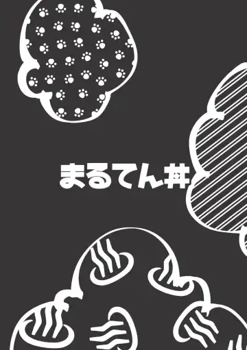 [Eikichi] Mousou Nii-chan Yukemuri Ryojou Hen Fhentai - Page 43