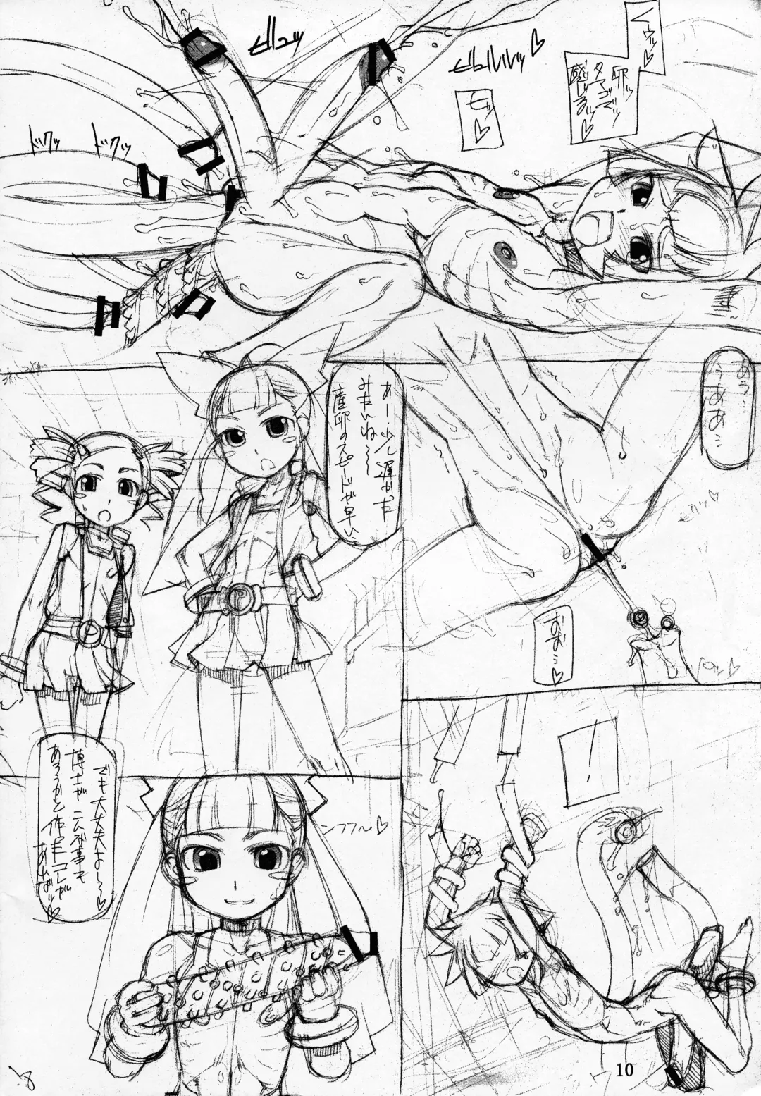 [T.k-1] ROUGH vol.32 Fhentai - Page 10