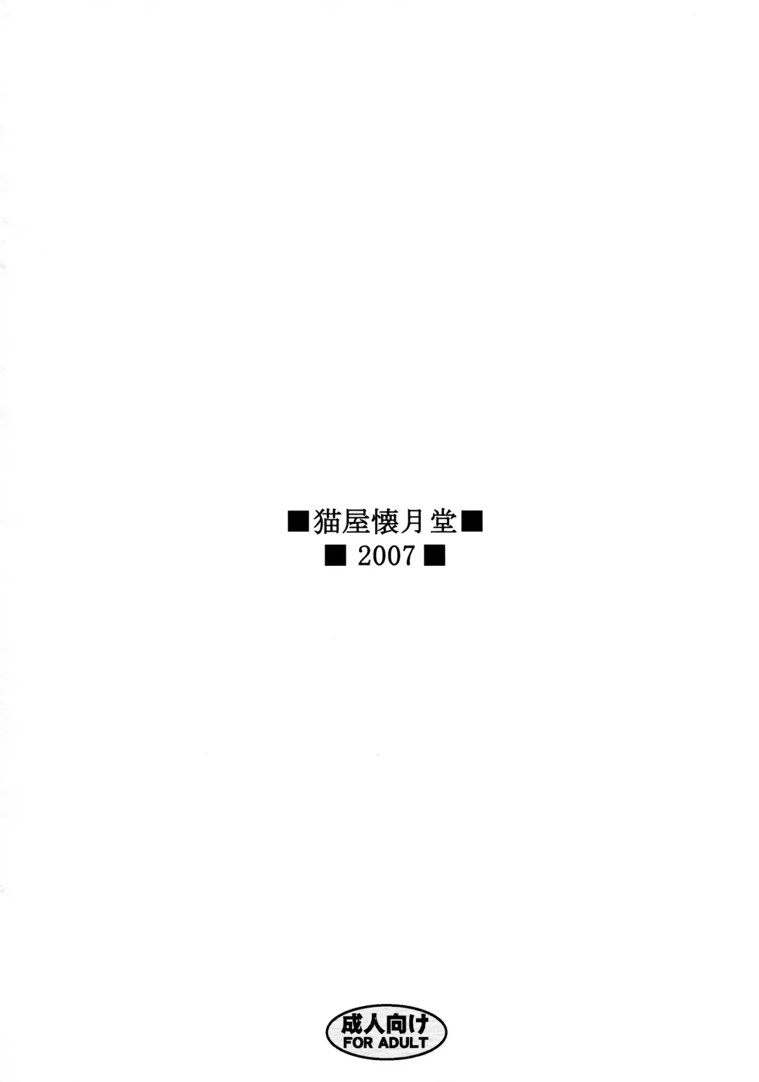 [T.k-1] ROUGH vol.32 Fhentai - Page 2