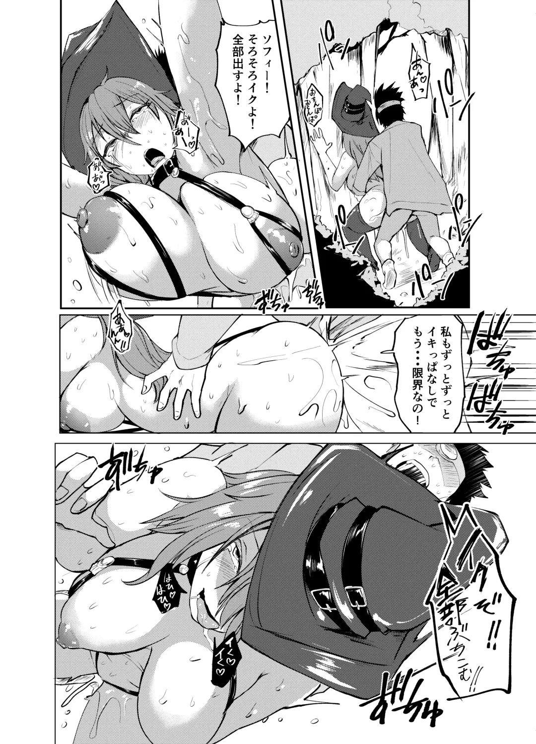 [Mizuyan] Shasei Kanri Majo to Norowareta Yuusha no Tabi Fhentai - Page 29