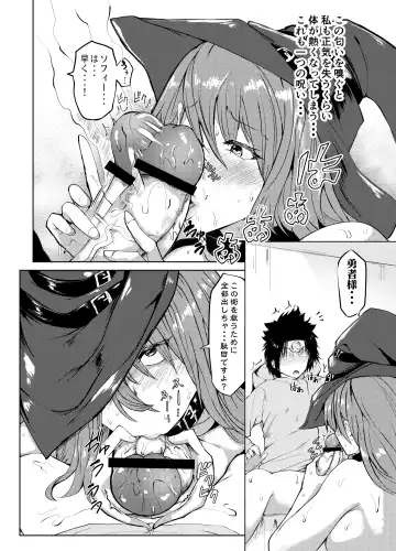 [Mizuyan] Shasei Kanri Majo to Norowareta Yuusha no Tabi Fhentai - Page 11