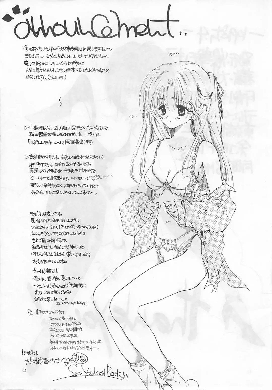 [Inugami Naoyuki] NOT DEAD LUNA Fhentai - Page 41