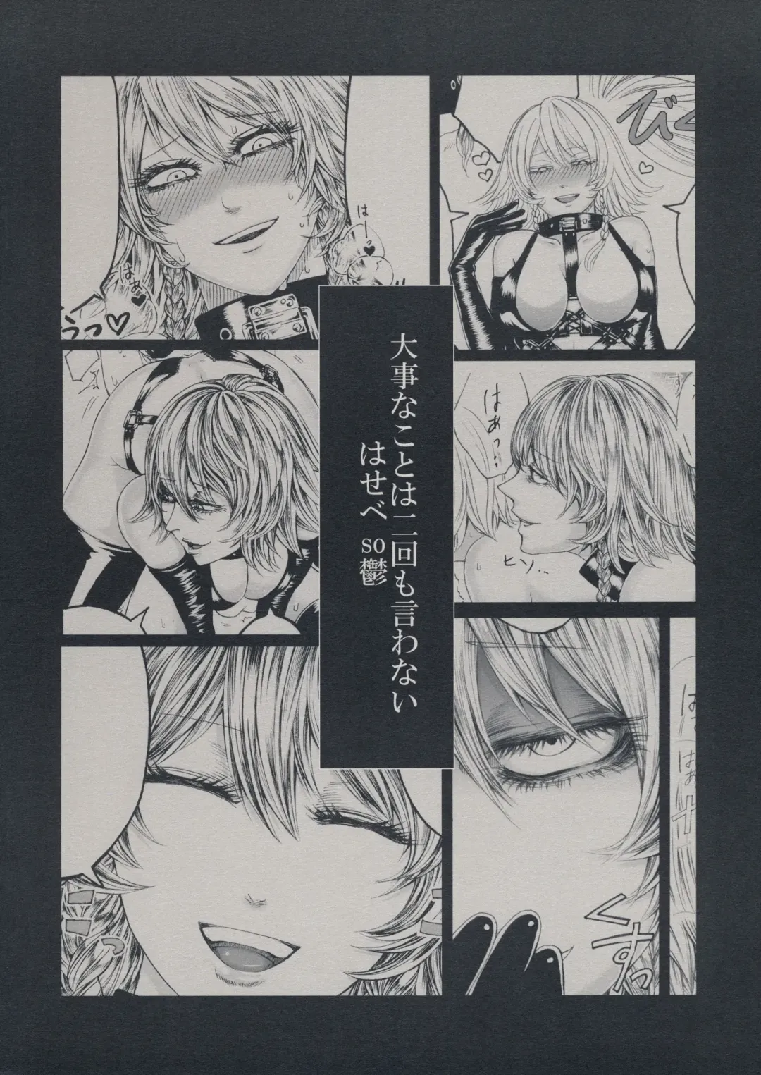 [Hasebe Souutsu] Izayoi Sakuya no Ikinuki Chouri Fhentai - Page 26