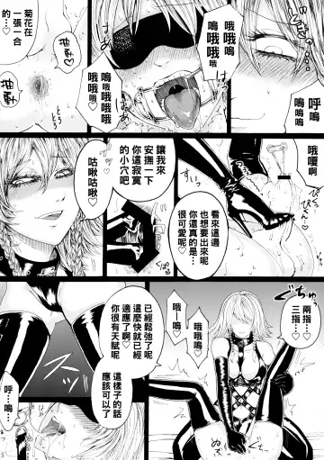 [Hasebe Souutsu] Izayoi Sakuya no Ikinuki Chouri Fhentai - Page 14