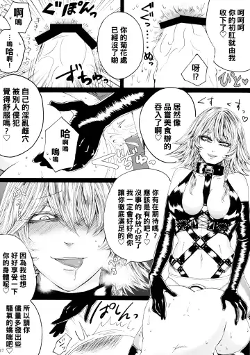 [Hasebe Souutsu] Izayoi Sakuya no Ikinuki Chouri Fhentai - Page 16