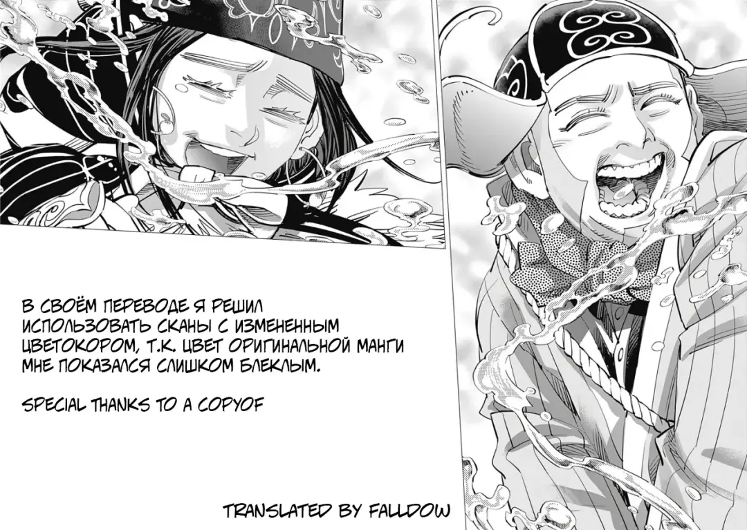 Yuuka -Tonari no Kinpatsu Musume ga Jitsu wa Otome datta Hanashi- | Юка, опасная блондинка по соседству оказалась девственницей Fhentai - Page 66