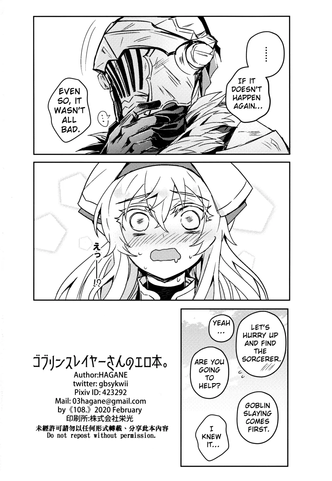 [Hagane] Goblin Slayer-san no Ero Hon. Fhentai.net - Page 35