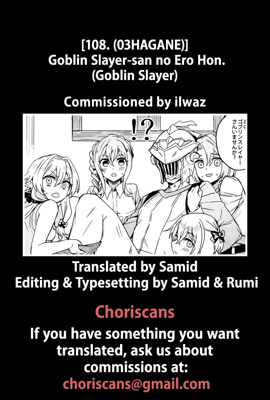 [Hagane] Goblin Slayer-san no Ero Hon. Fhentai.net - Page 37