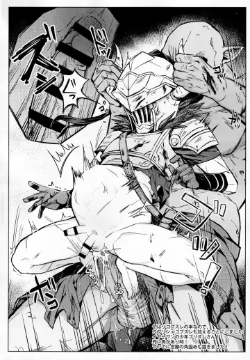 [Hagane] Goblin Slayer-san no Ero Hon. Fhentai.net - Page 33