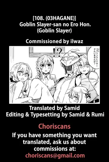 [Hagane] Goblin Slayer-san no Ero Hon. Fhentai.net - Page 37