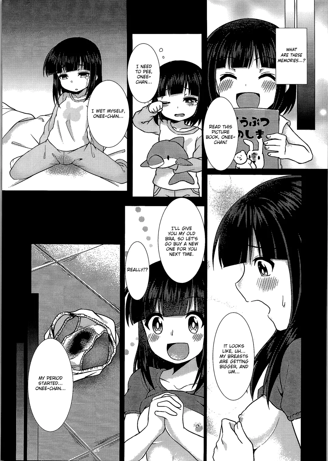 [Murasakiiro Orange] Imouto Downgrade | Little Sister Downgrade Fhentai.net - Page 19