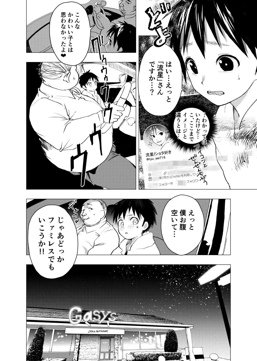 [Orukoa] Ibasho ga Nai node Kamimachi Shite mita Suterareta Shounen no Ero Manga Ch. 3 Fhentai - Page 10