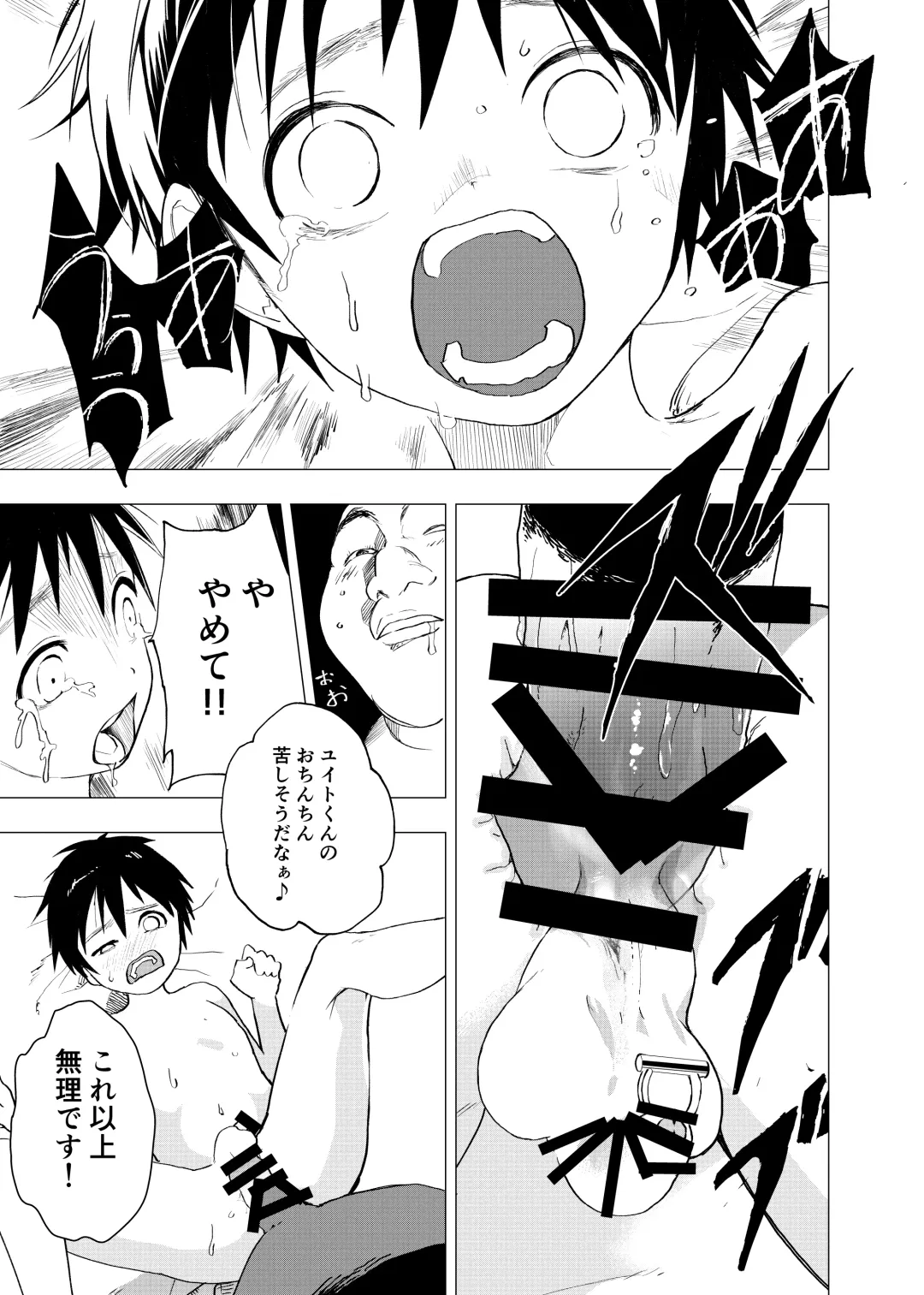 [Orukoa] Ibasho ga Nai node Kamimachi Shite mita Suterareta Shounen no Ero Manga Ch. 3 Fhentai - Page 19