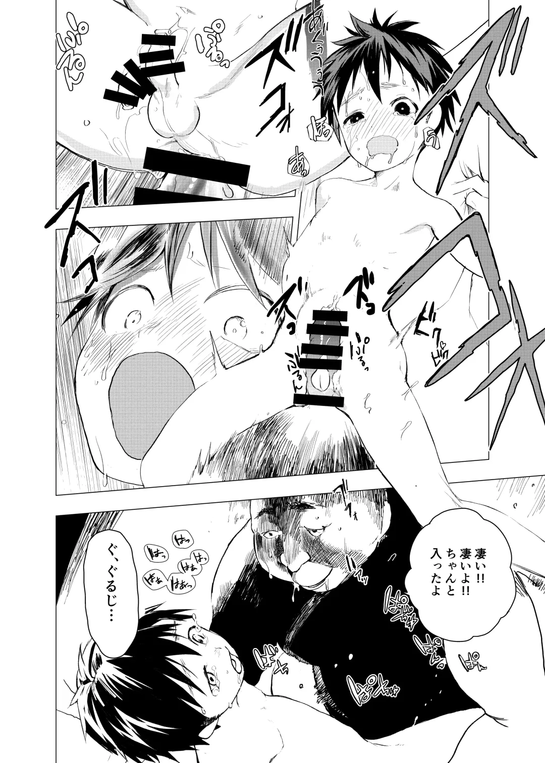 [Orukoa] Ibasho ga Nai node Kamimachi Shite mita Suterareta Shounen no Ero Manga Ch. 3 Fhentai - Page 22
