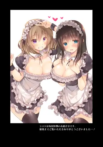 Netorare Sotsugyou Ryokou | NTR Graduation Trip Fhentai - Page 66