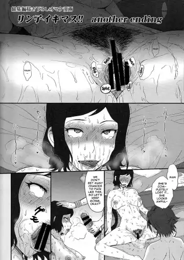 [Tsukino Jyogi] Rinko Ikimasu - Another Ending Fhentai.net - Page 2