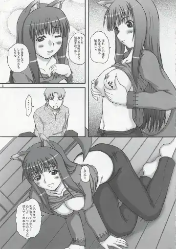 [Yts Takana] 2Stroke TY Fhentai - Page 4