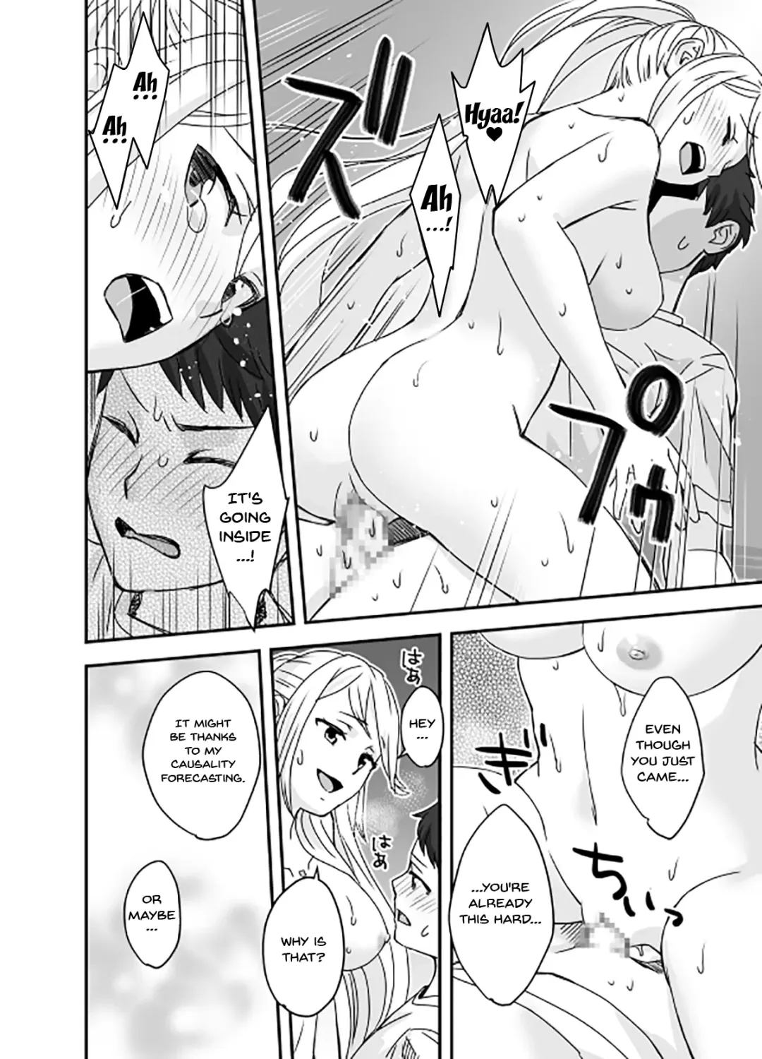 [Oshima Aki] Waifublade Fhentai - Page 32