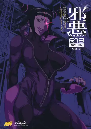 Read [Sunagawa Tara] Jaaku - Wicked - Fhentai