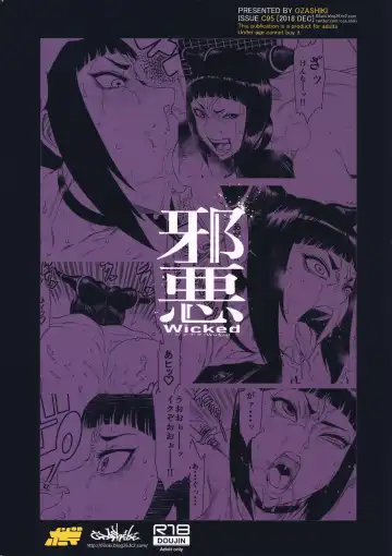 [Sunagawa Tara] Jaaku - Wicked Fhentai - Page 25