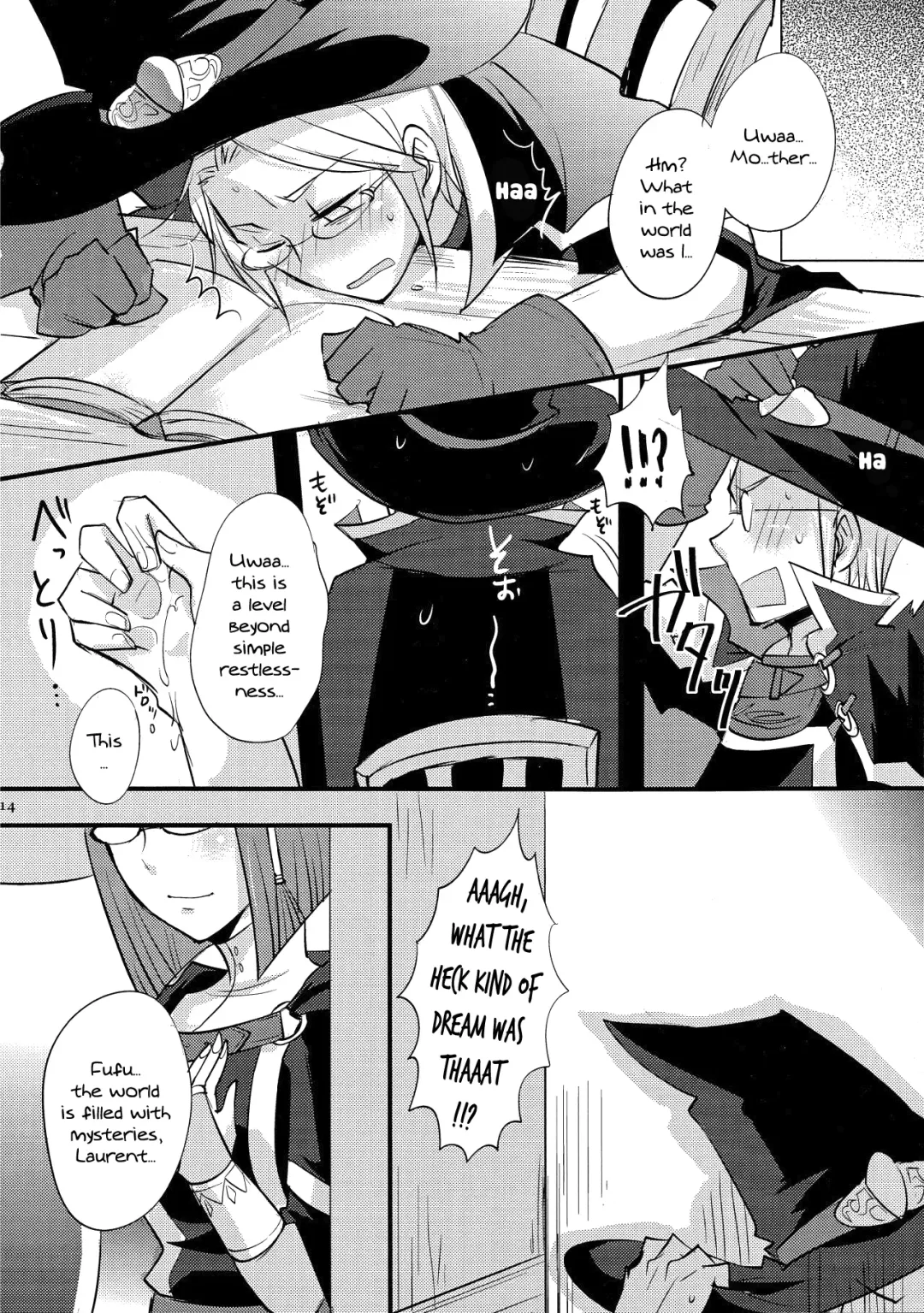 [Ryuuna - Tariyoshi] Maza☆Con | Mother☆Complex Fhentai.net - Page 13