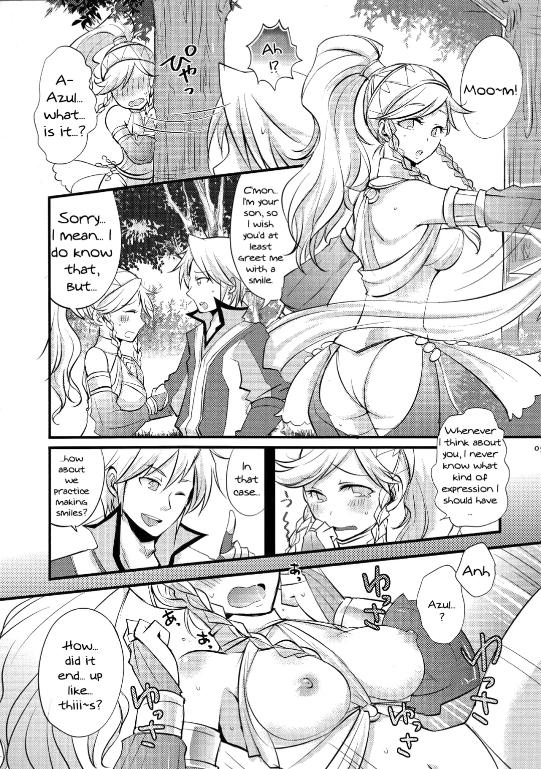 [Ryuuna - Tariyoshi] Maza☆Con | Mother☆Complex Fhentai.net - Page 4