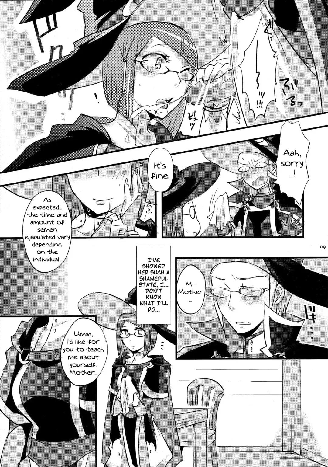 [Ryuuna - Tariyoshi] Maza☆Con | Mother☆Complex Fhentai.net - Page 8