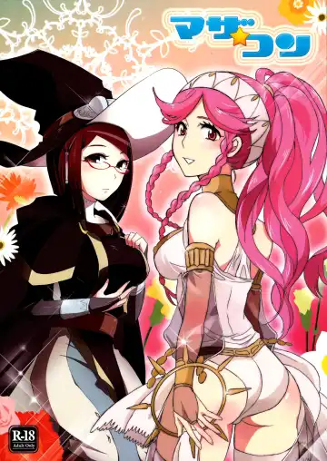 Read [Ryuuna - Tariyoshi] Maza☆Con | Mother☆Complex - Fhentai.net