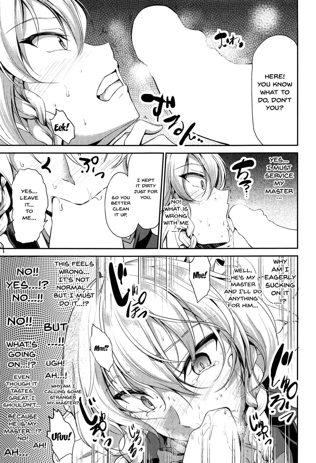[Campbell Gichou] Izayoi Sakuya Saimingokan | Izayoi Sakuya Hypno Fuck Fhentai - Page 4