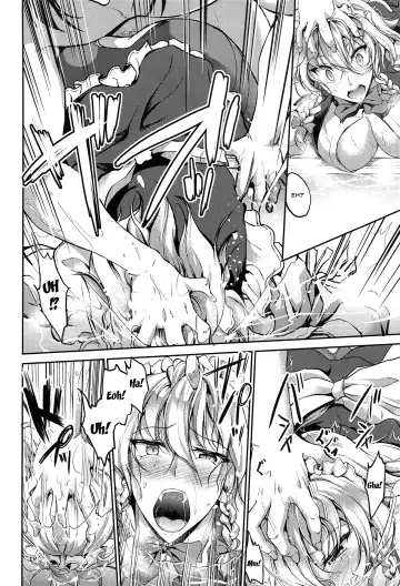 [Campbell Gichou] Izayoi Sakuya Saimingokan | Izayoi Sakuya Hypno Fuck Fhentai - Page 9