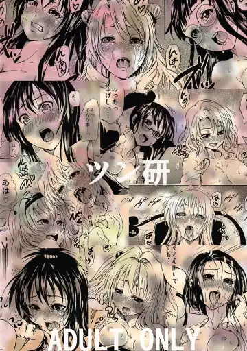 [Mens] To LOVER zu Fhentai - Page 33