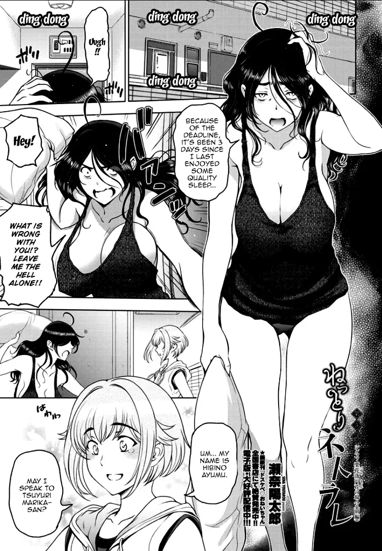 [Sena Youtarou] Nettori Netorare Ch. 1, 4-9 Fhentai - Page 41